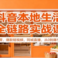 ȫ·ʵսΣŵӪƵֱͬ0