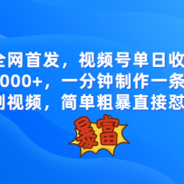 ȫ׷Ƶŵ2000+һһԭƵ򵥴ֱ