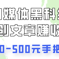 ýڿƼ棬һ200-500Ԫְֽ㣡