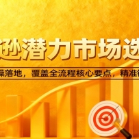 ѷ01ѡƷΣŵʵأȫ̺Ҫ㣬׼