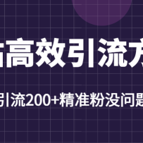 BվЧѧһУ200+׼ûκ
