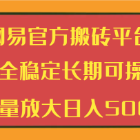 ׹ٷשƽ̨ ȫȶڿɲ  Ŵ500+