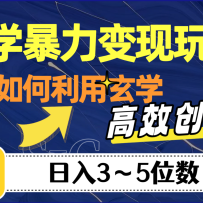 ѧ淨ѧЧ3-5λ