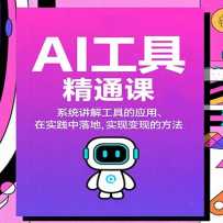 AI߾ͨΣϵͳ⹤ߵӦáʵأʵֱֵķ