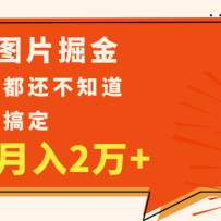 ͼƬ0Pͼ2+԰1Ӹ㶨