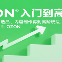 OZONŵ߽ףӻѡƷٵ߽淨һ