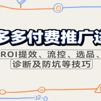 ƴึƹףROIЧءѡƷϼӵȼɣ10£