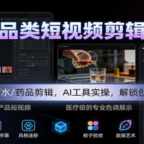 ƷƵΣװ/ˮ/ҩƷAIʵ٣淨