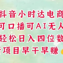 µ̣СʱȽУڲAIˣλ