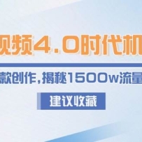 Ƶ4.0ʱIP+1500w