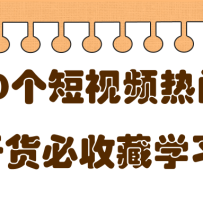 Ƶž籾ȫ5000籾Ƶѱؿ