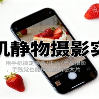 ֻӰʵսֻ㶨ʳ//ƷӰֲеҲܿٳʸд