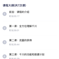 ݸ硤ǧѵʵٿΣɻȡֱ֣ˮӡ