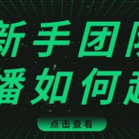 ֱɣŶֱô0-1ͻѸ