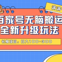 ٶȰټҺ԰ȫ淨100-300Ŀɾ(