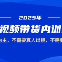 2025ƵѵӪԻΪҪ˳Ҫ