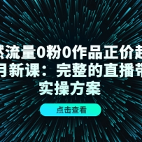 Ȼ00Ʒ11¿Σֱʵٷ