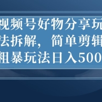 Ƶź淨⣬򵥼ֱ淨500+