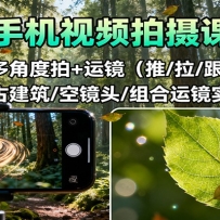 ֻƵΣǶ+˾///ҡŽ/վͷ/