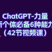 ChatGPT-¸ر642ƵΣ