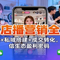 ʵ겥Ӫọ̈̄ѱ+˽+ɽת΢̬ӯ