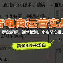 ӪʵսΣǧͶš̲⡢ܡСƣģʵ