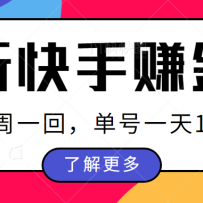 ¿׬ҳԹ淨Ŷߣһһصһ15+