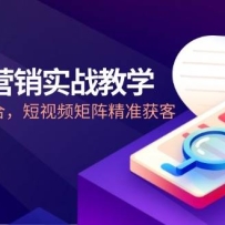 2025AIӪʵսѧIP+AIںϣƵ׼