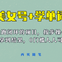 Ů+ѧ淨0ż˶õ ĿѾ