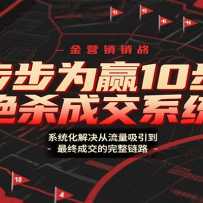 ΪӮ10ɱɽϵͳϵͳճɽ·