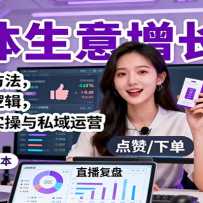 ʵΣͺķ׬Ǯײ߼ֱʵ˽Ӫ