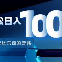 ÷Ͷ·100+Ƶ+ĵ