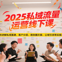 2025˽Ӫ¿Σϵͳ˽/ͻֲ/Ȧİ/