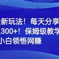 С淨ÿƷֽ300+ķѧ0