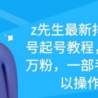 z¶ŮŽ̳̣ʮۣһֻͿԲ