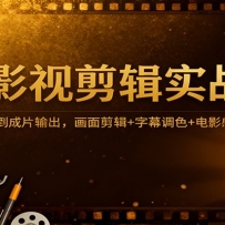 PrӰӼʵսΣӰװصƬ+Ļɫ+ӰӪȫ