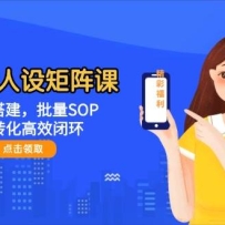 IPΣABCŴSOP˽תЧջ