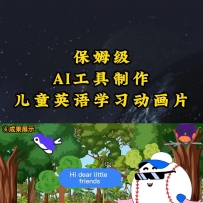 AIͯӢѧϰƬʵʾķȫ׿γ
