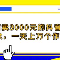 3000ԪĶһƷ