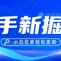 Ϸϻƫ淨˼·СҲ