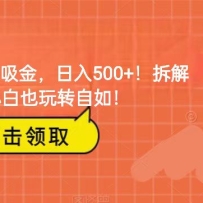 AIд500+ʽѧСҲת磡