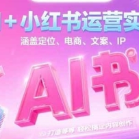 AI+СӪʵսǶλ̡İIP ȣɸ㶨ݴ