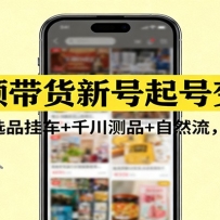 ƵºűֿΣ+ѡƷҳ+ǧƷ+Ȼ