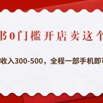 С0żƷ300-500ȫһֻɲ
