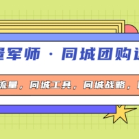 ʦͬŹӪΣͬͬǹߣͬսԣͬ