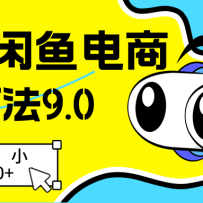 25̸߽״9.0 װ 1000