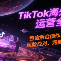 TikTokСӪǫ̣̈̄Ӫƹ㡢Ӧԣ֪ʶ