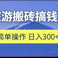 ЯΰשǮ淨򵥲 ߣ300+