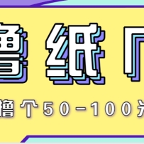 ǳʺֲСҵĿһߣ50-100ףҲ