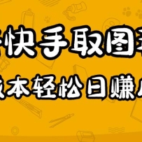 2023ȡͼ淨һڼҾ򵥣0ɱ׬